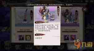 阴阳师蛊和虫子在哪里多 探索阴阳师中蛊和虫子的获取地点图2