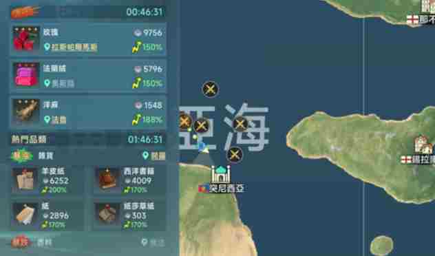 大航海时代传说海事怎么玩 海事玩法介绍图3