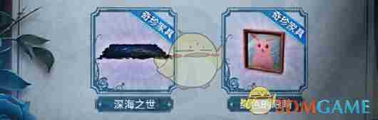 第五人格lb联动活动有哪些 lb联动活动一览图4