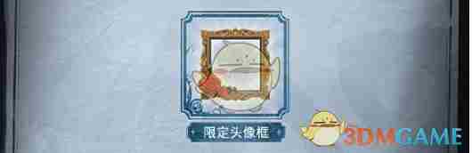 第五人格lb联动活动有哪些 lb联动活动一览图3