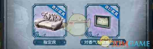 第五人格lb联动活动有哪些 lb联动活动一览图6