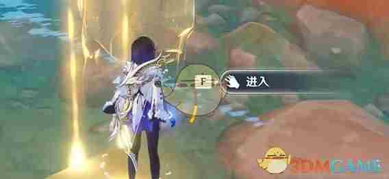 原神终有独行之日任务怎么做 终有独行之日任务攻略图3
