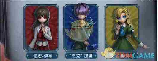 第五人格lb联动活动有哪些 lb联动活动一览图2