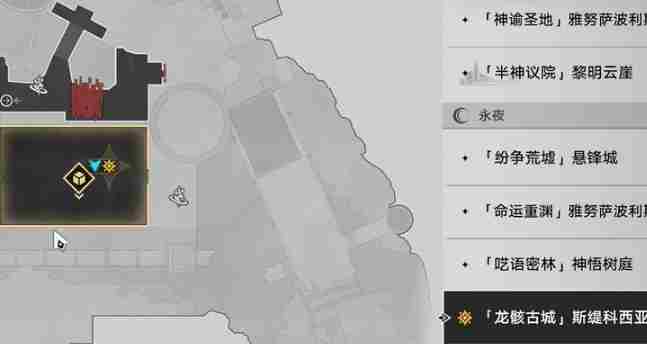 崩坏星穹铁道3.2黄金替罪羊攻略大全 崩坏星穹铁道3.2黄金替罪羊攻略汇总图22