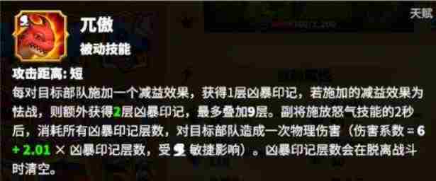 万龙觉醒西奥铎宠物哪个好 万龙觉醒西奥铎宠物选择推荐图3
