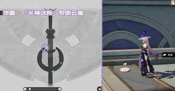 崩坏星穹铁道3.2新增书籍位置大全 崩坏星穹铁道3.2版本新增书籍位置一览图7
