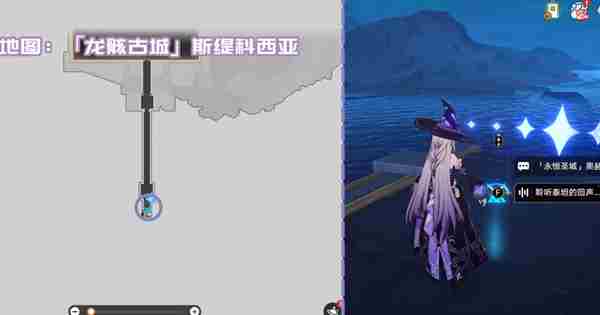 崩坏星穹铁道3.2新增书籍位置大全 崩坏星穹铁道3.2版本新增书籍位置一览图8