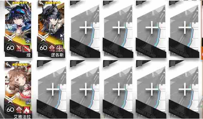 明日方舟离解复合15-9怎么打 离解复合15-9险地/沙盘攻略图2