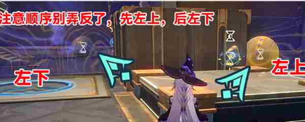 崩坏星穹铁道3.2虫鸣秘闻怎么解谜 崩坏星穹铁道3.2虫鸣秘闻解谜攻略图5