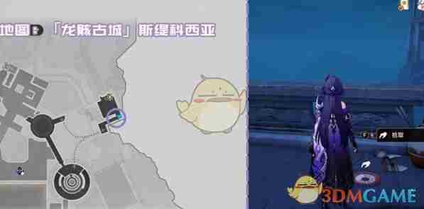 崩坏：星穹铁道龙骸古城新增书籍位置在哪 龙骸古城新增书籍位置介绍图3