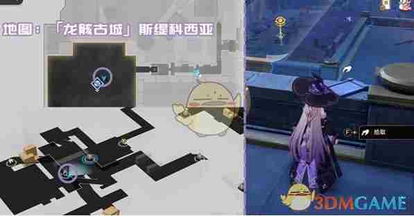 崩坏：星穹铁道龙骸古城新增书籍位置在哪 龙骸古城新增书籍位置介绍图4