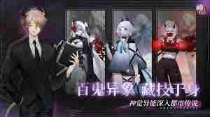 神隐之子情谊如何提升 提升神隐之子情谊的方法图1