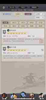 这就是江湖如何提升低属性刀的战斗力 这就是江湖低属性刀对阵穆惊年的技巧图2