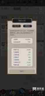 这就是江湖心灯道长问题如何解答 这就是江湖心灯道长答案解析图2