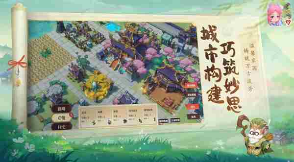 筑城与探险新手避坑指南 新手避坑指南图1