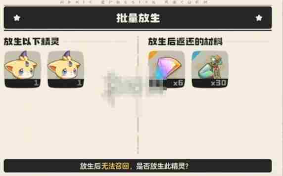 洛克王国世界翼王怎么进化 翼王进化方法图2