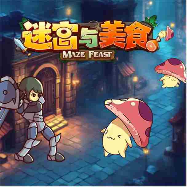 迷宫与美食续击者职业怎么玩 续击者职业攻略图1