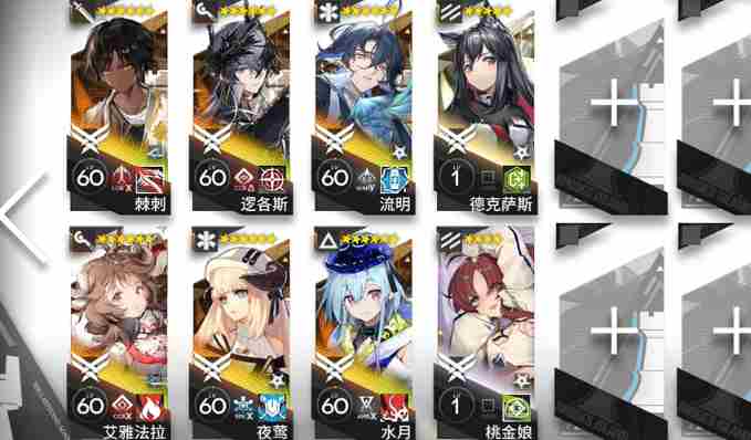 明日方舟离解复合15-17怎么打 明日方舟离解复合15-17险地攻略图2