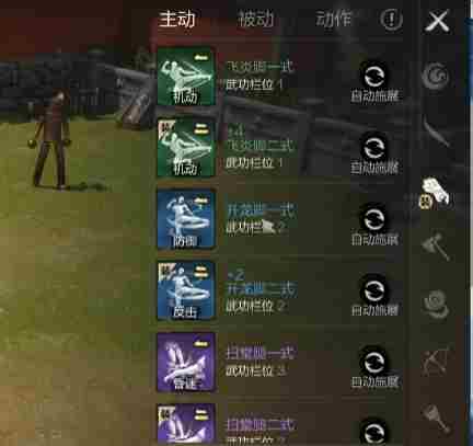剑灵2拳师怎么样 拳师职业介绍图3