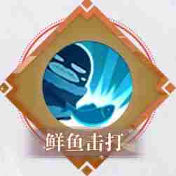 三千幻世岩灵兽王技能是什么 三千幻世岩灵兽王技能介绍图1