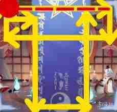 阴阳师12月神秘图案怎么画？画法介绍 阴阳师12月神秘图案画法详解图1