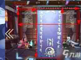 阴阳师12月神秘图案怎么画？画法介绍 阴阳师12月神秘图案画法详解图2