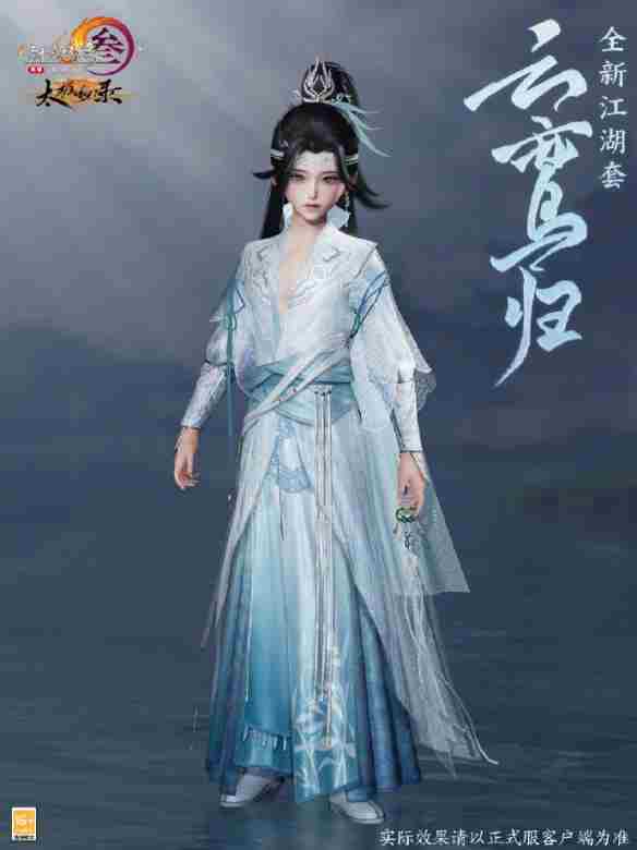 剑网3太极秘录全新江湖套时装有什么效果 太极秘录全新江湖套时装一览图9