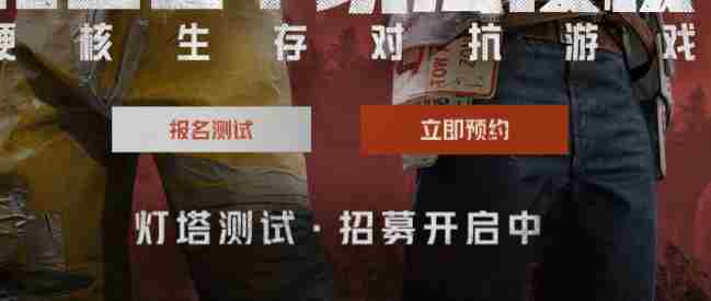 失控进化官网在哪 失控进化官网入口地址图2