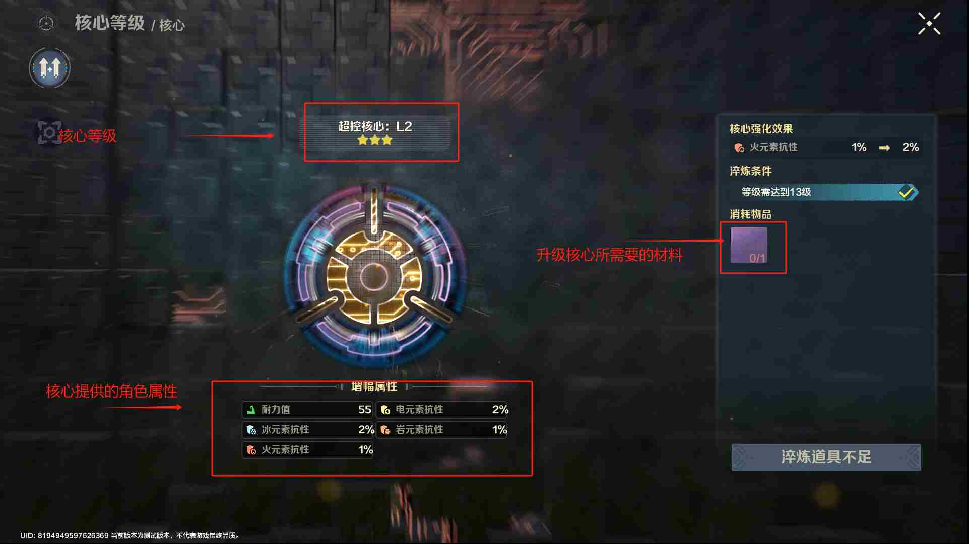 荒野起源角色怎么养成 角色养成攻略图6