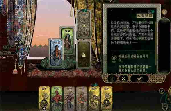 苏丹的游戏生命权杖获取方法攻略分享图3