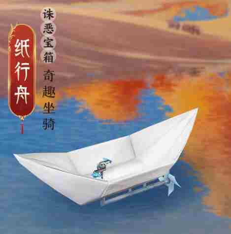 剑网3太极秘录披风会诛恶事件有什么奖励 太极秘录披风会诛恶事件奖励一览图3
