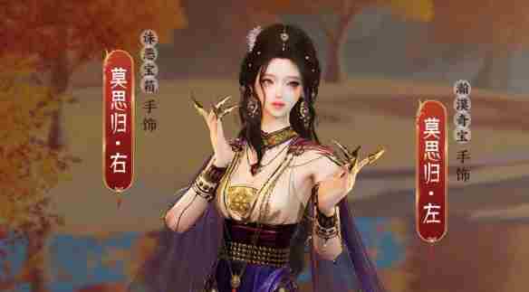 剑网3太极秘录披风会诛恶事件有什么奖励 太极秘录披风会诛恶事件奖励一览图5