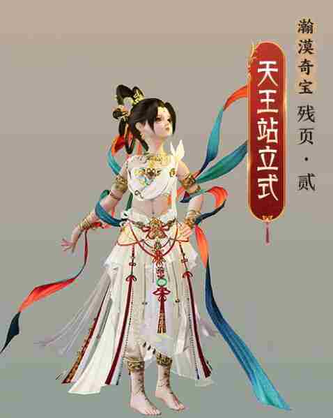 剑网3太极秘录披风会诛恶事件有什么奖励 太极秘录披风会诛恶事件奖励一览图10