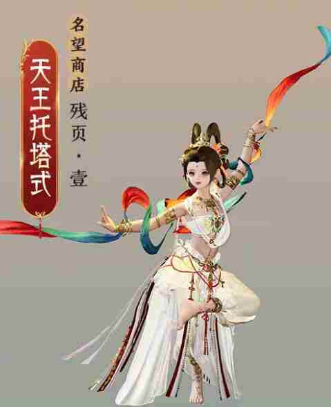 剑网3太极秘录披风会诛恶事件有什么奖励 太极秘录披风会诛恶事件奖励一览图9