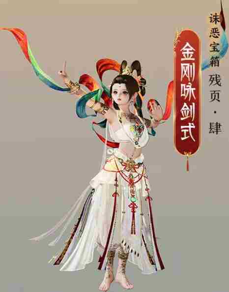 剑网3太极秘录披风会诛恶事件有什么奖励 太极秘录披风会诛恶事件奖励一览图12