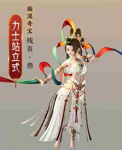 剑网3太极秘录披风会诛恶事件有什么奖励 太极秘录披风会诛恶事件奖励一览图11