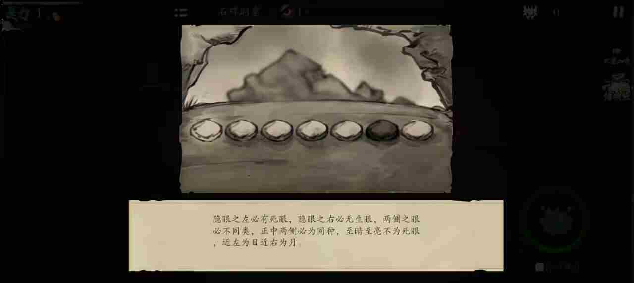 伏魔诀神秘小鱼人怎么获得 小鱼人获取途径图11
