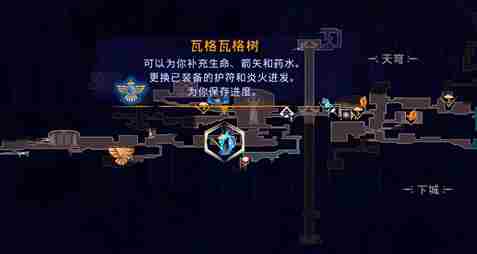 波斯王子失落的王冠外观煜煜生辉怎么获得 外观煜煜生辉获取攻略图1