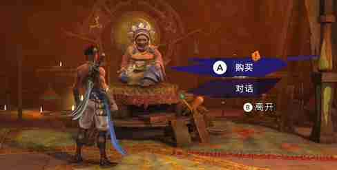 波斯王子失落的王冠角蝰护符怎么获得 角蝰护符获取攻略图2