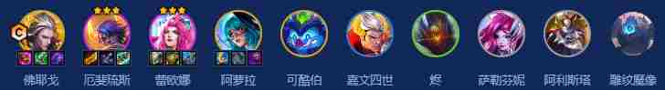 金铲铲之战福牛九五阵容怎么搭配 金铲铲之战s14福牛九五阵容搭配推荐图1