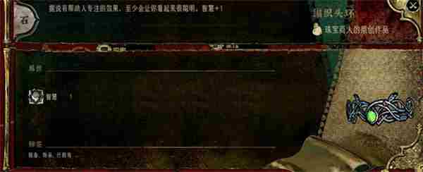 苏丹的游戏热娜灵感制作表介绍说明图2