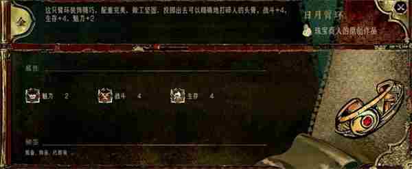 苏丹的游戏热娜灵感制作表介绍说明图11