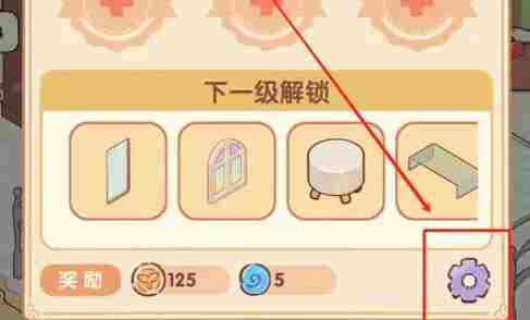 我的休闲时光4月兑换码大全 我的休闲时光4月兑换码汇总2025图2