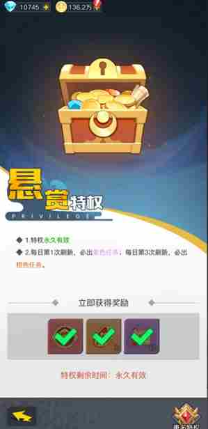 三千幻世萌新前期注意事项 三千幻世萌新避坑注意事项汇总图3