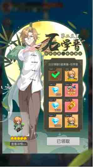 三千幻世开服必拿福利有哪些 开服必拿福利汇总图1