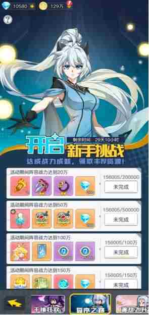 三千幻世开服必拿福利有哪些 开服必拿福利汇总图3