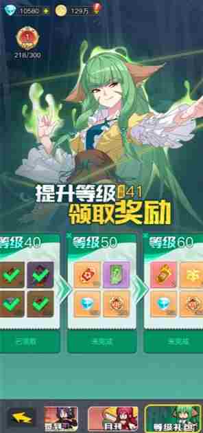 三千幻世开服必拿福利有哪些 开服必拿福利汇总图4
