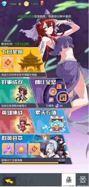 三千幻世开服必拿福利有哪些 开服必拿福利汇总图5