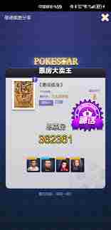 票房大卖王发套和星套如何选择 票房大卖王发套与星套的最佳选择图1