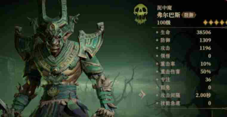 龙息神寂恒归之径任务怎么完成 恒归之径任务完成攻略图2